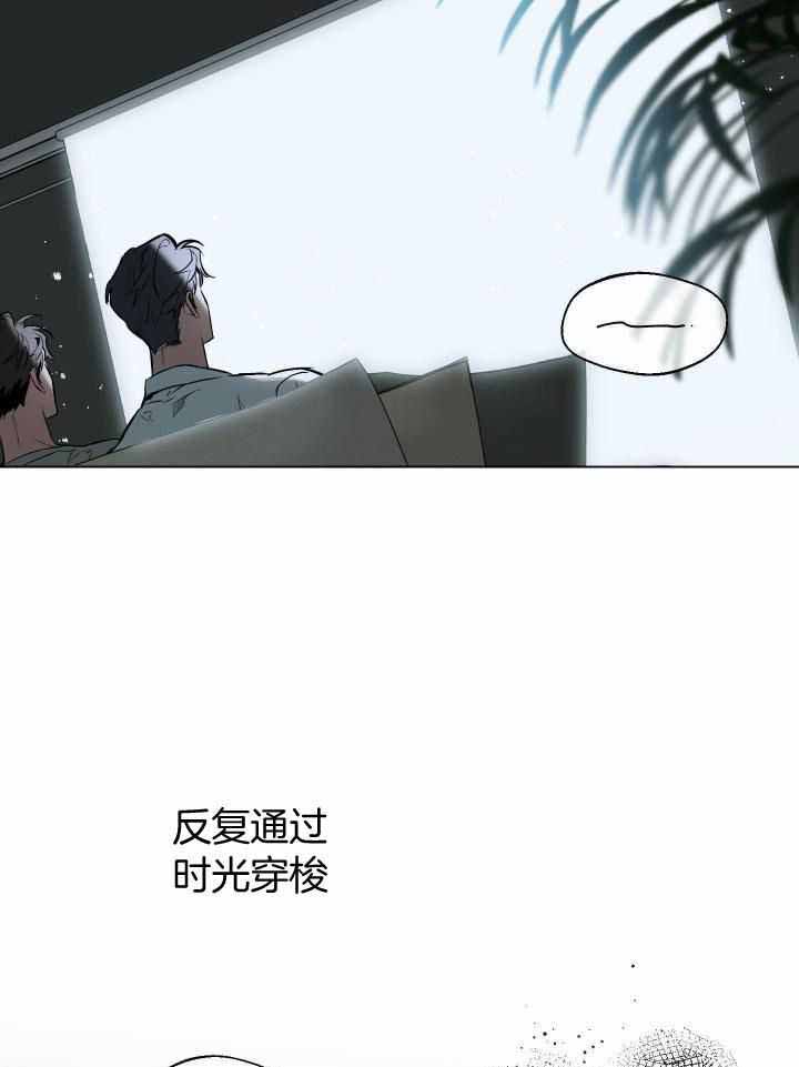 确定关系又叫什么漫画,第93话1图