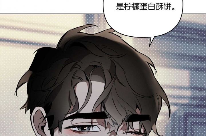 只是没有确定关系漫画,第31话1图