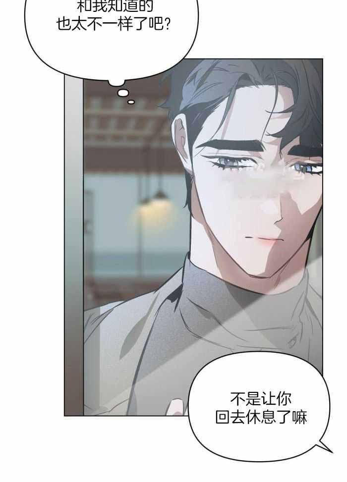 确定关系第13集漫画在线观看漫画,第113话1图