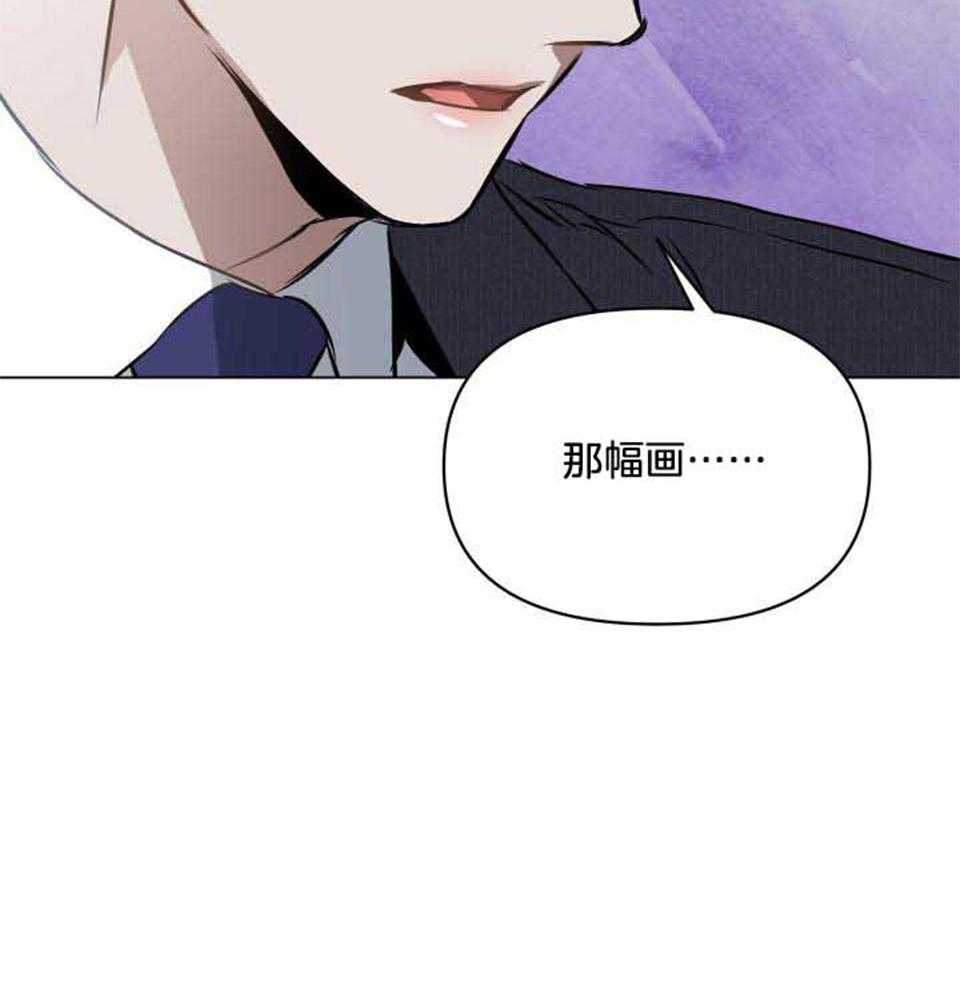 相亲表白确定关系漫画,第76话1图