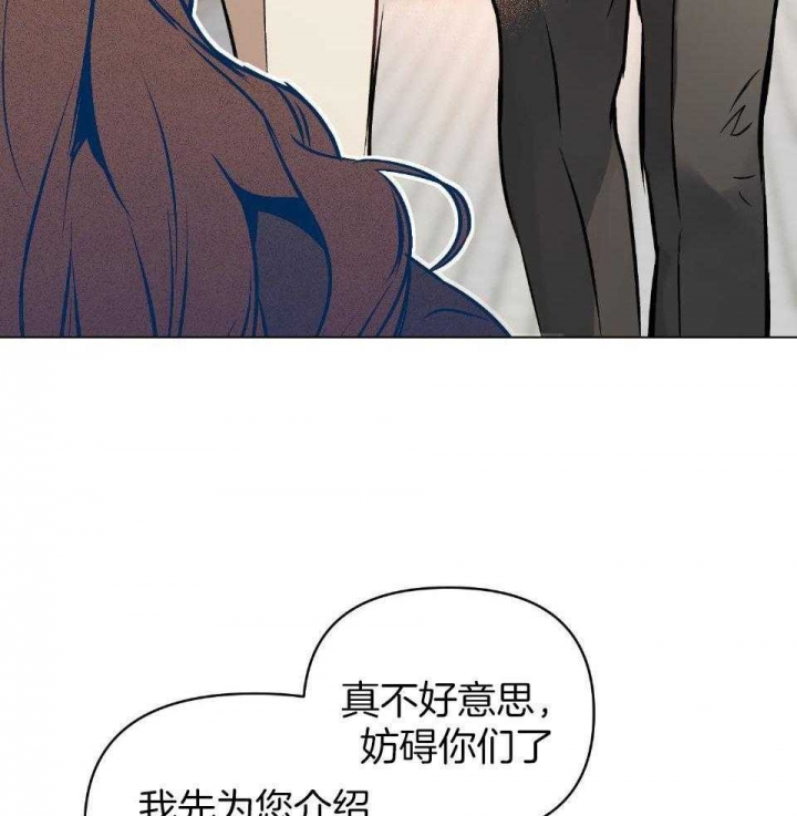 确定关系是表白吗漫画,第64话1图