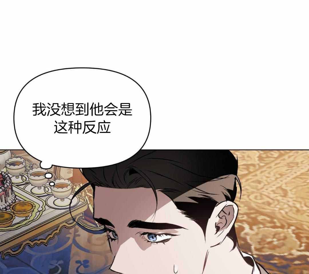 确定关系(I+II季)漫画,第125话1图