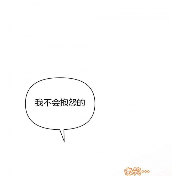 确定关系是表白吗漫画,第64话1图