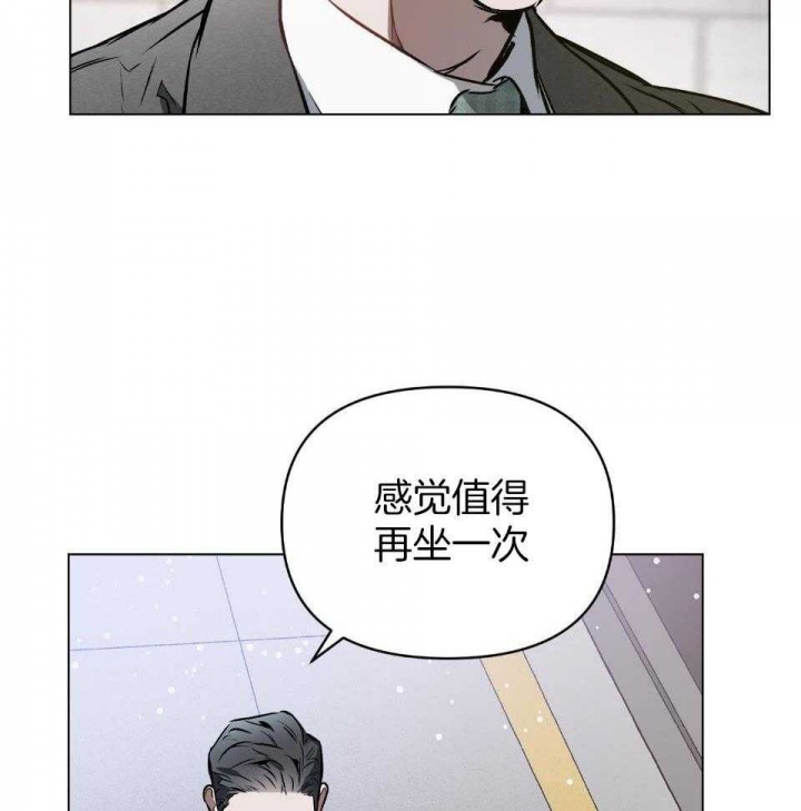 确定关系指的是漫画,第62话2图