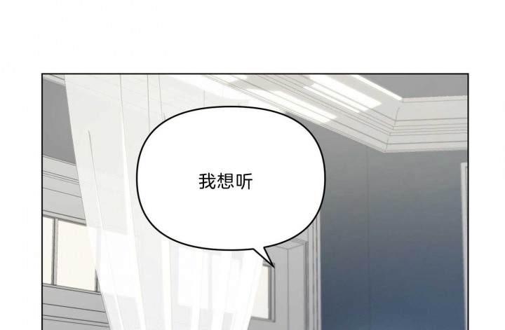 相亲一周确定关系漫画,第23话1图