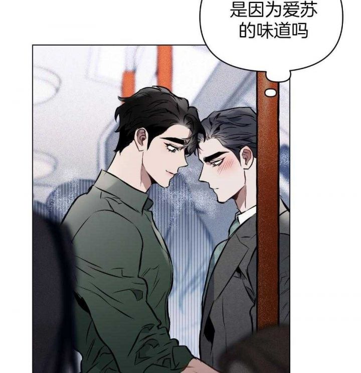 小兰新一确定关系漫画,第61话2图