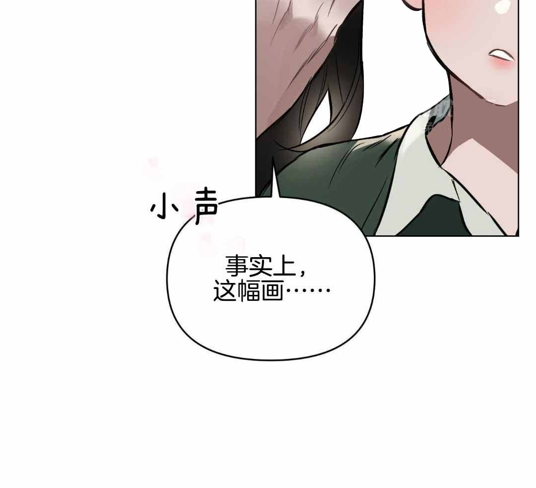 相亲一周确定关系漫画,第116话2图