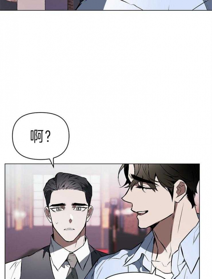 确定关系的仪式感漫画,第9话1图