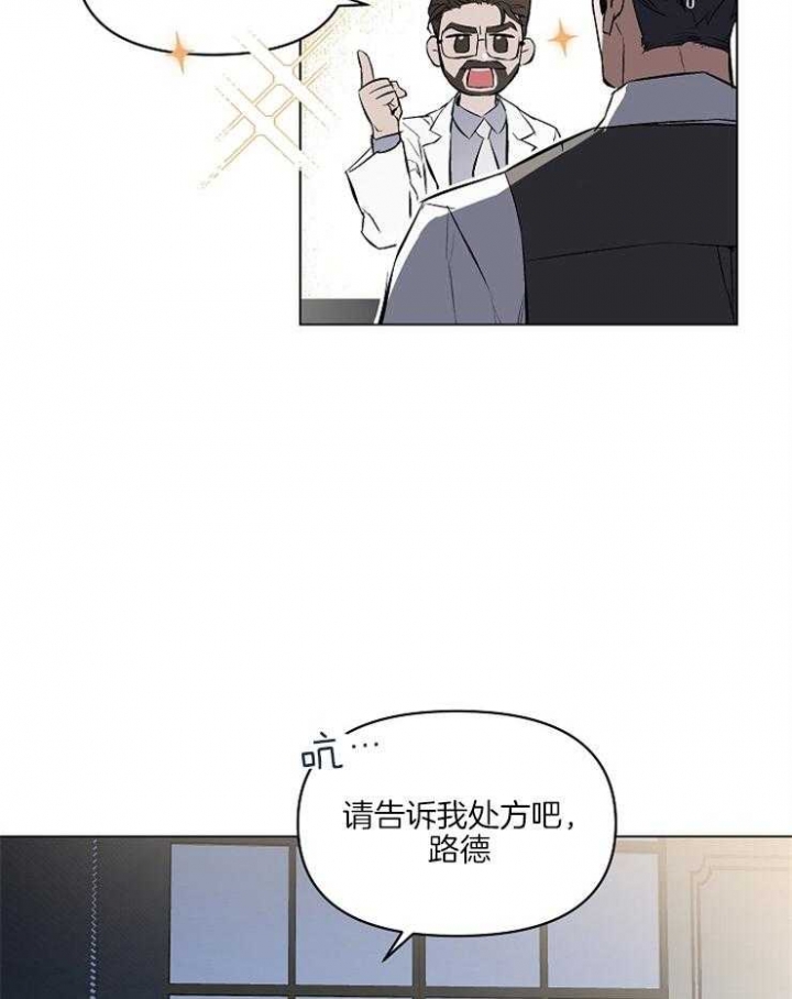 确定关系是表白吗漫画,第4话2图