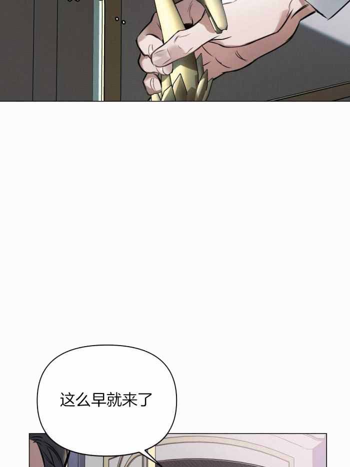 确定关系漫画,第113话1图