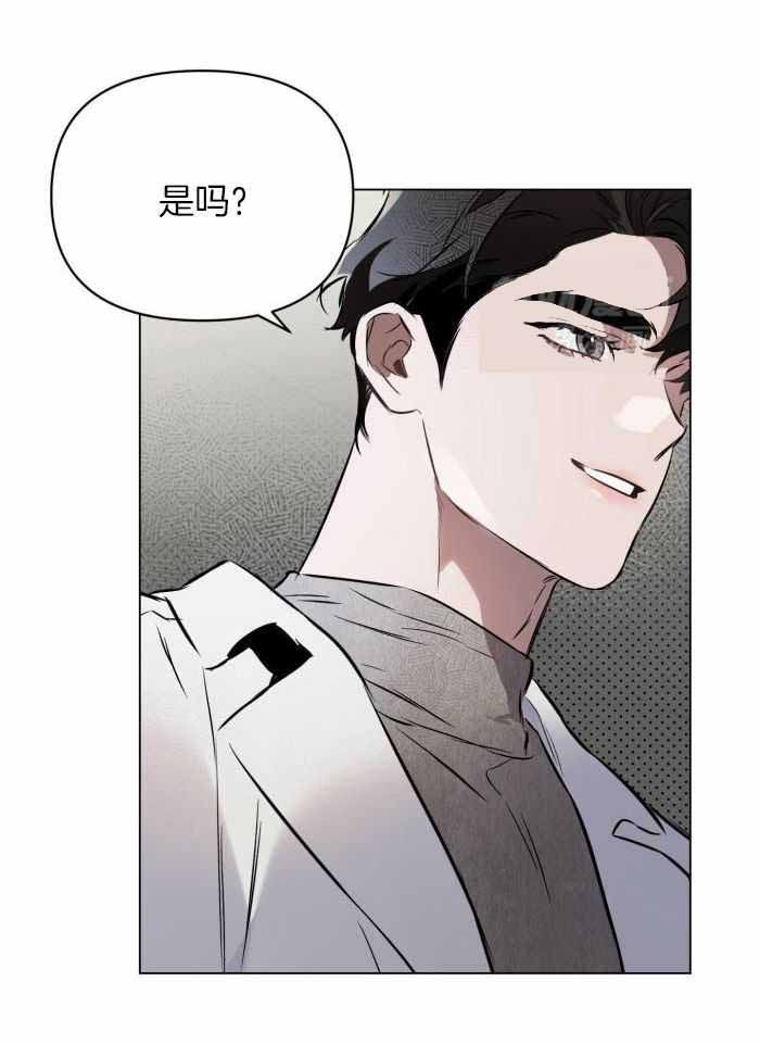 确定关系(I+II季)漫画,第103话2图