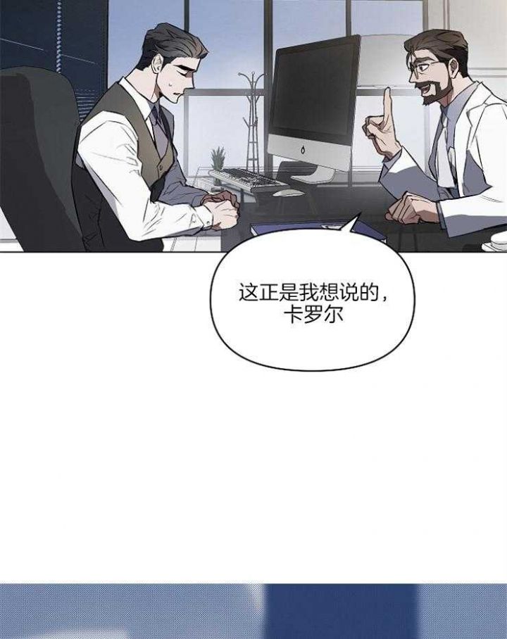 确定关系后又反悔漫画,第4话1图