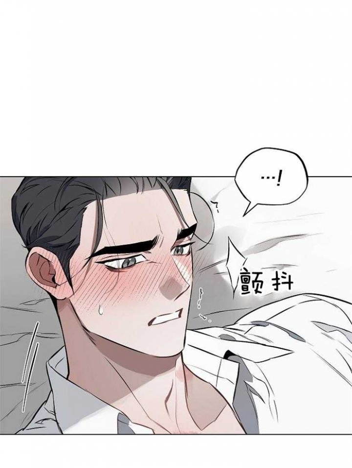 确定关系在线看漫画,第19话1图