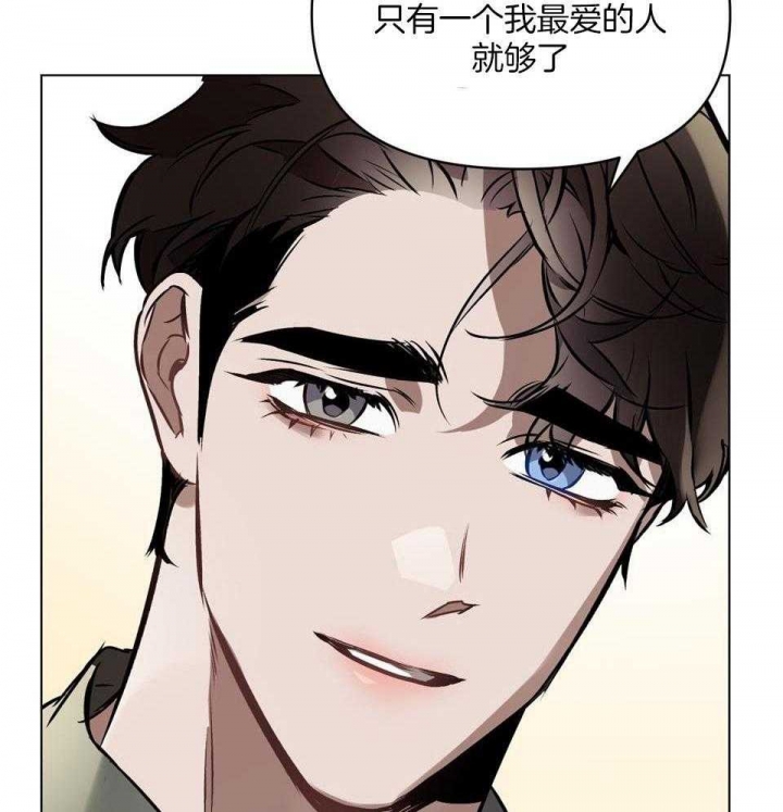 确定关系是表白吗漫画,第67话2图