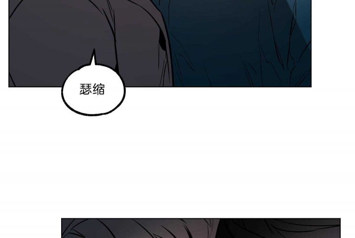 确定关系了该叫什么漫画,第40话1图