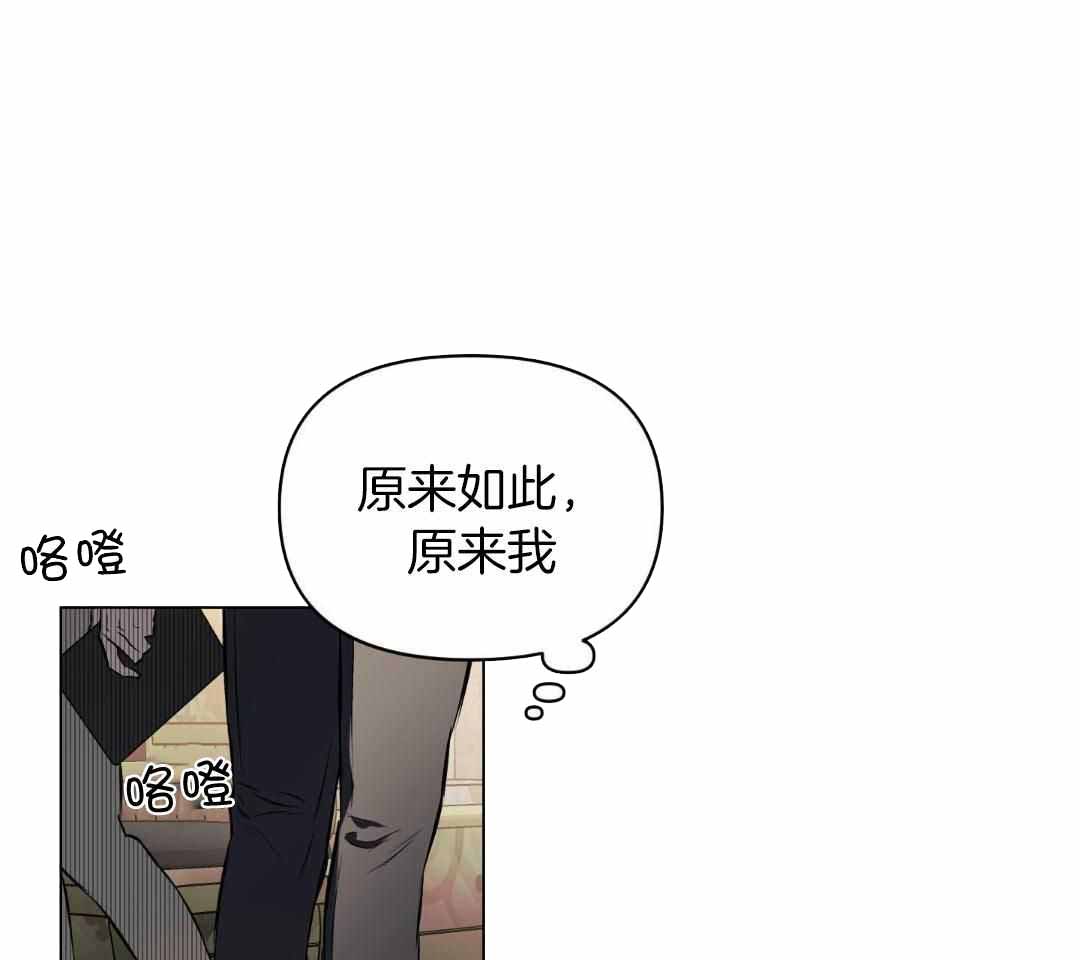 确定关系在线看漫画,第125话2图