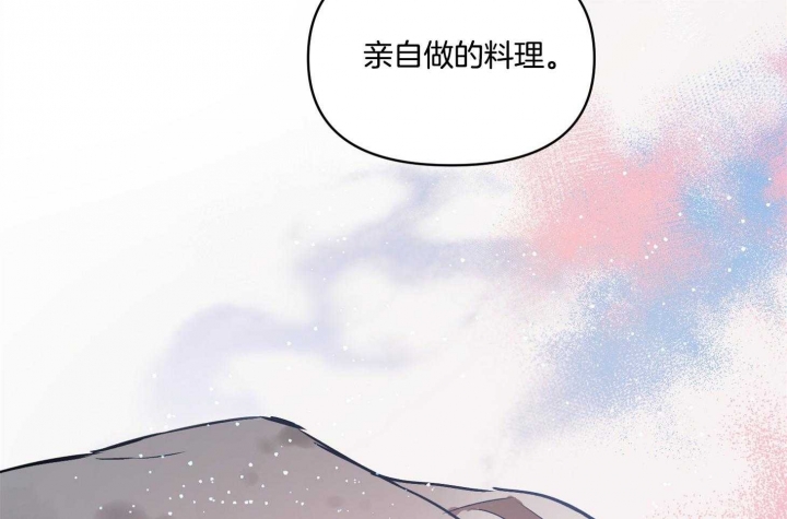 确定关系漫画第7话漫画,第31话1图