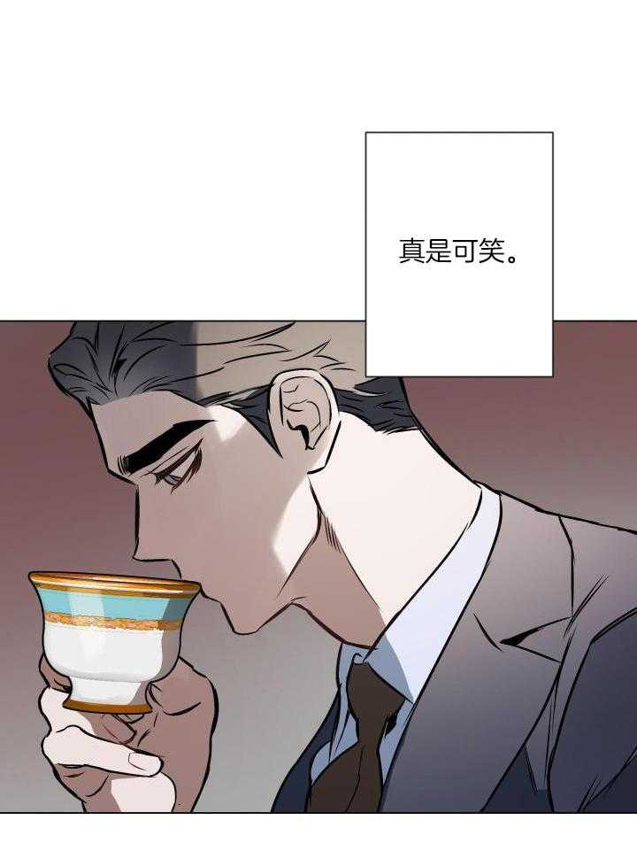 确定关系q版漫画,第78话2图