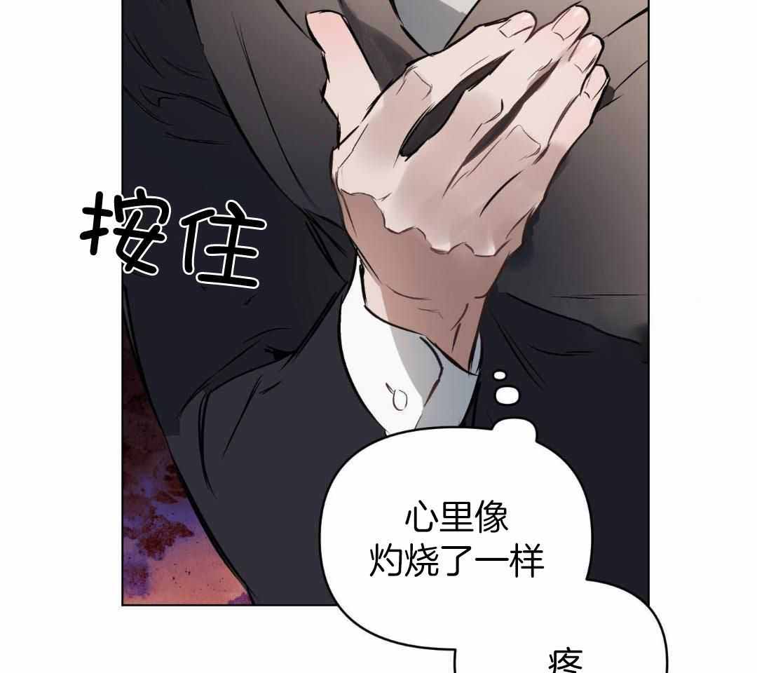 确定关系(I+II季)漫画,第125话1图