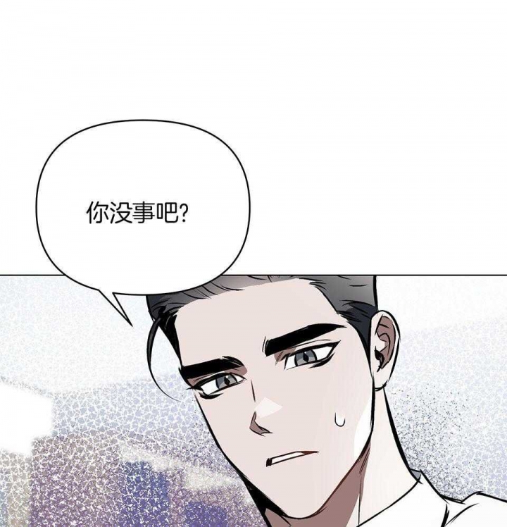 确定关系全集漫画,第70话1图