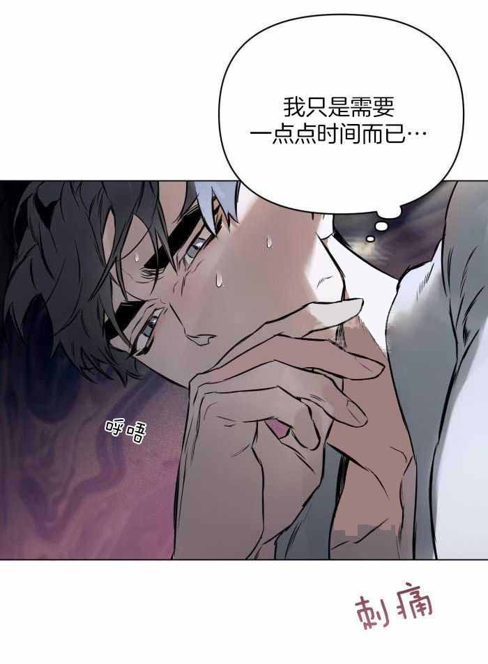 确定关系指的是什么漫画,第105话1图