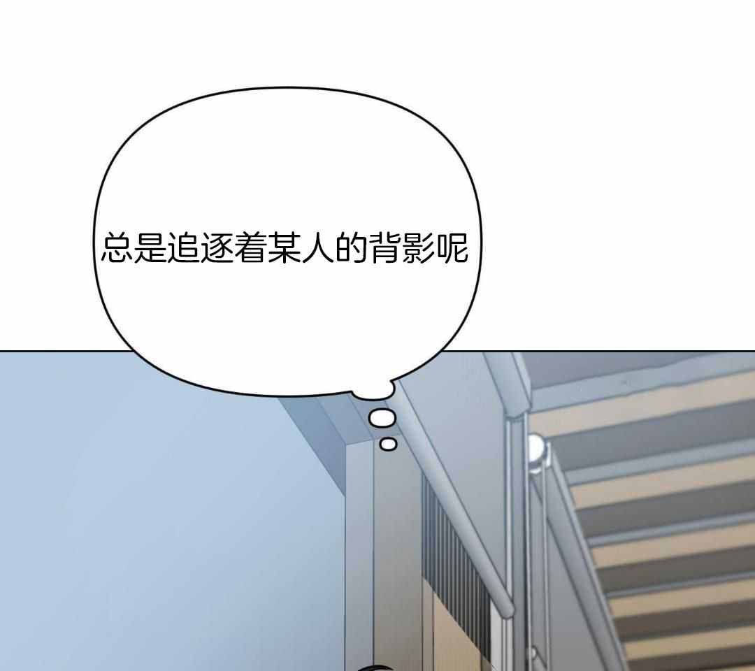 确定关系了怎么办漫画,第118话2图