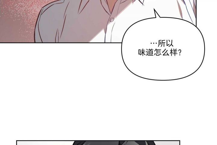 确定关系的仪式感漫画,第34话2图