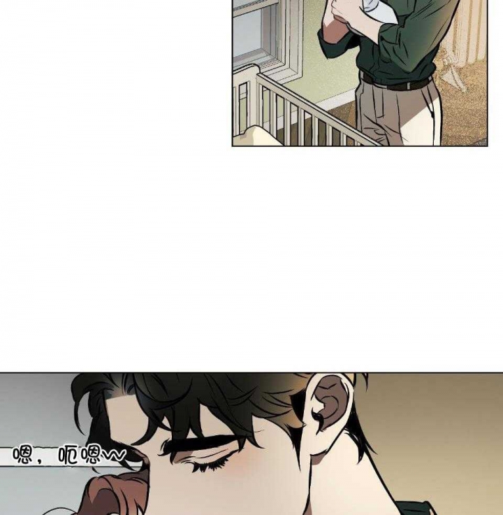 确定关系(I+II季)漫画,第65话1图