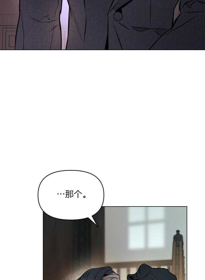 约会几次确定关系漫画,第79话1图