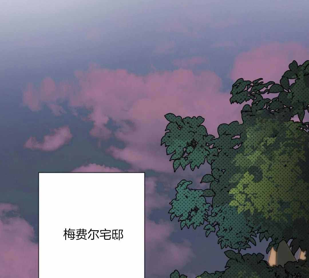 确定关系(I+II季)漫画,第124话2图