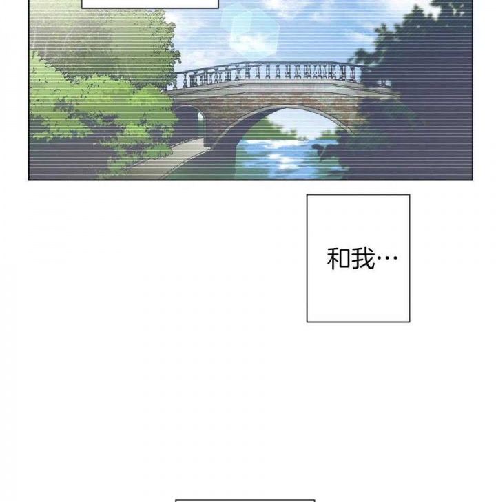 确定关系是表白吗漫画,第62话2图