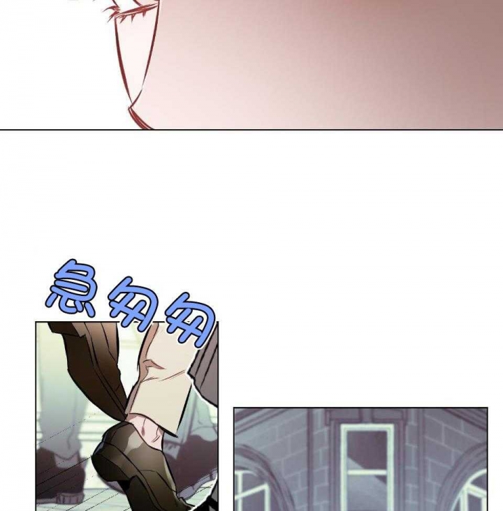 确定关系(I+II季)漫画,第58话2图