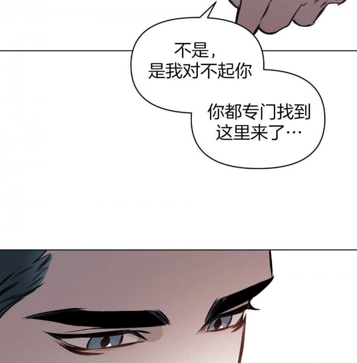 确定关系了该叫什么漫画,第58话1图