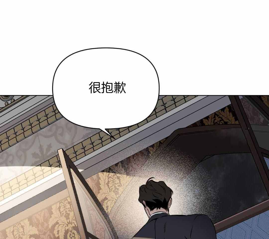 确定关系(I+II季)漫画,第125话1图