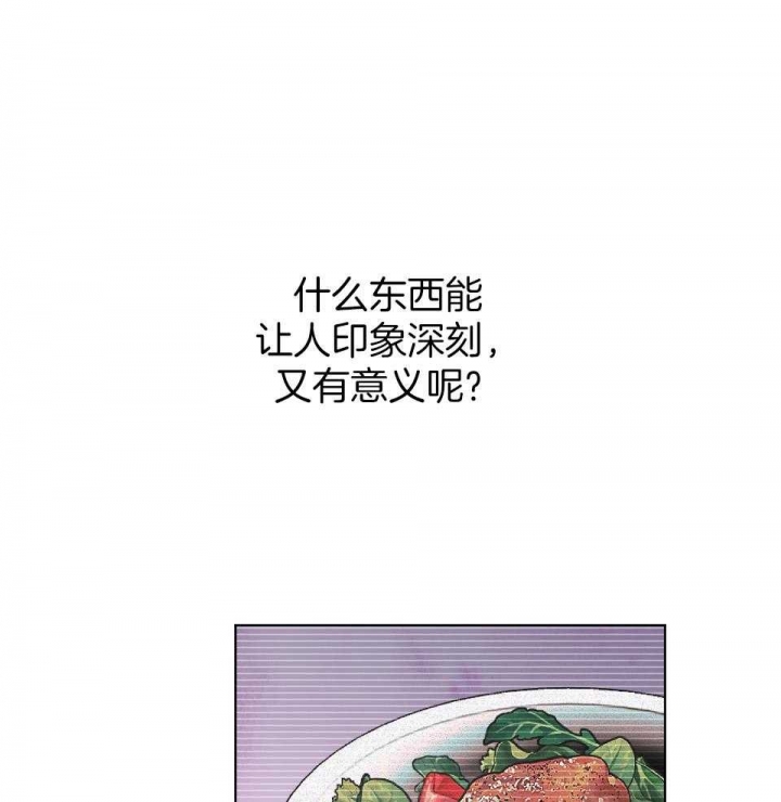 确定关系?漫画,第56话1图