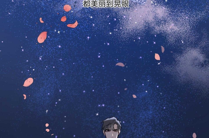 几次见面确定关系漫画,第36话1图