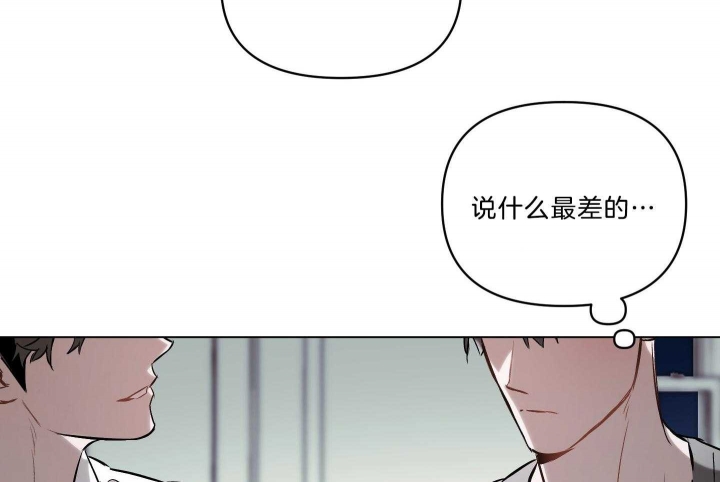 确定关系了该叫什么漫画,第35话1图