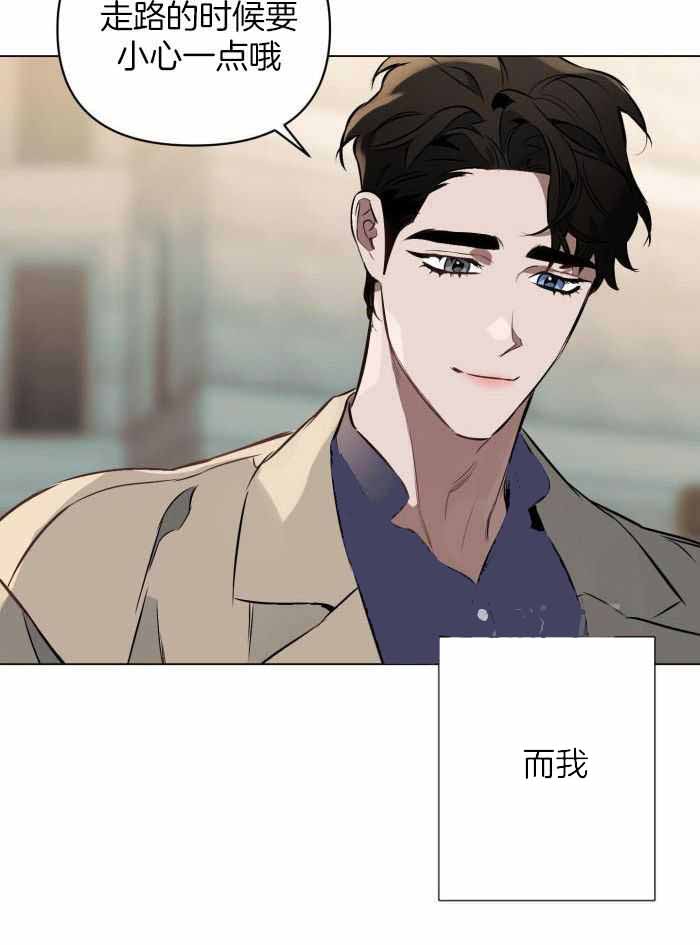 确定关系了怎么办漫画,第111话2图