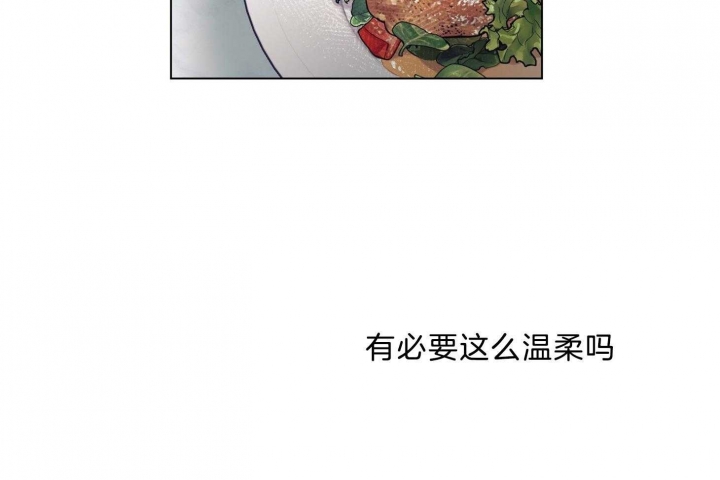 确定关系了配什么歌漫画,第46话2图