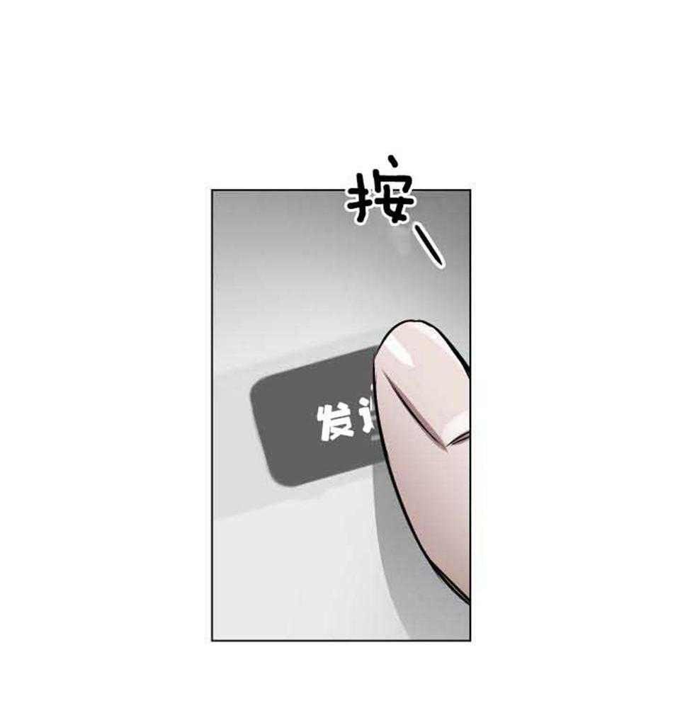 三次约会确定关系漫画,第75话1图