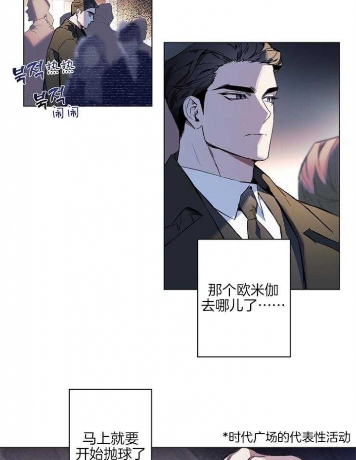 小兰新一确定关系漫画,第1话1图