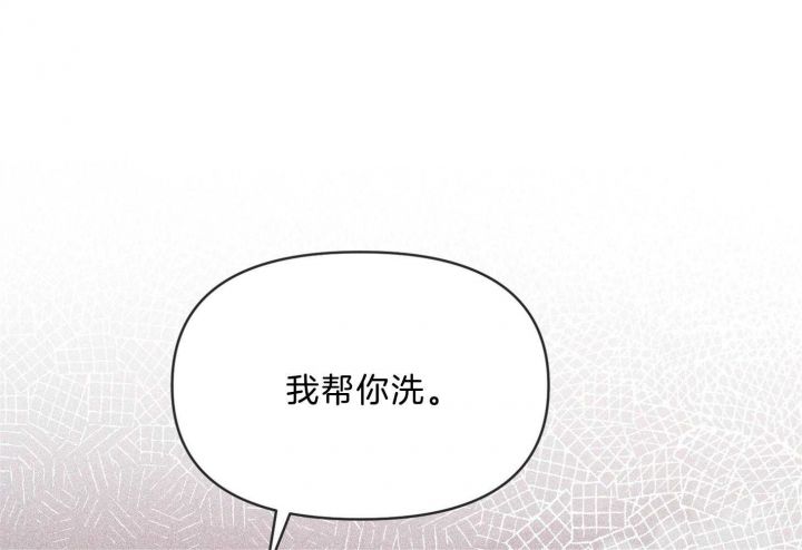 相亲一周确定关系漫画,第46话1图