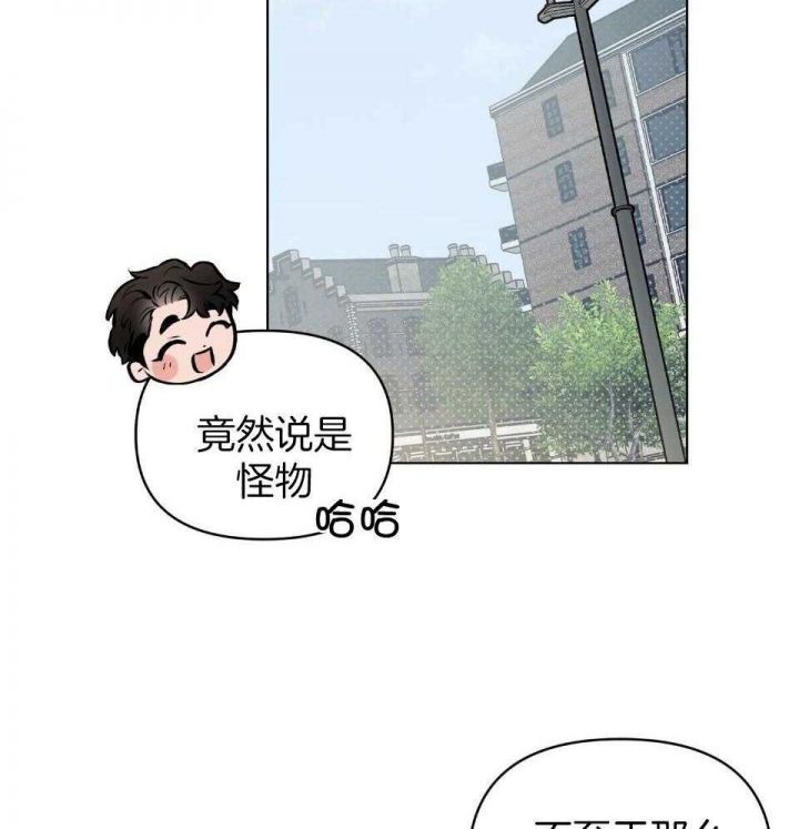 确定关系的仪式感漫画,第63话2图