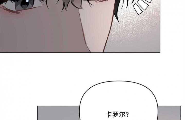 确定关系是表白吗漫画,第29话2图