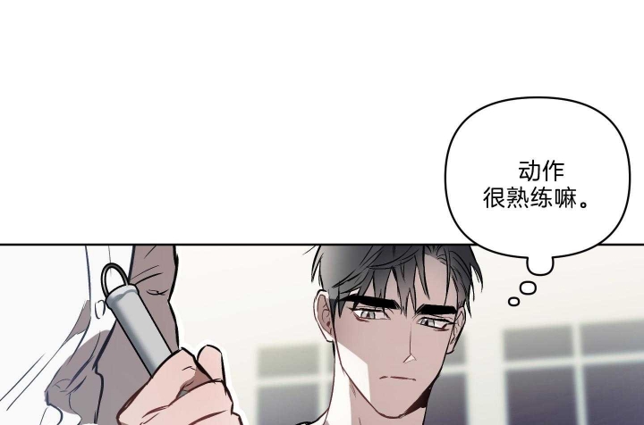 几次见面确定关系漫画,第33话2图