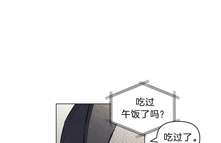 确定关系又叫什么漫画,第44话2图