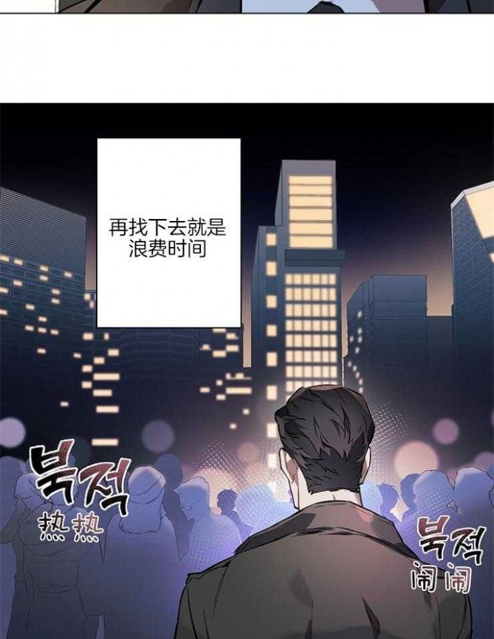 确定关系是表白吗漫画,第1话1图