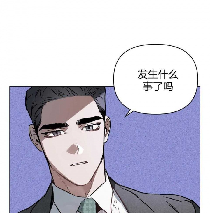 确定关系了配什么歌漫画,第58话1图