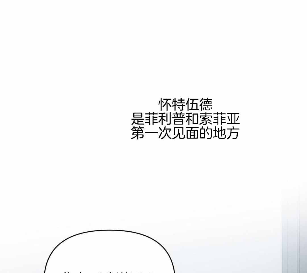 确定关系在线看漫画,第117话2图