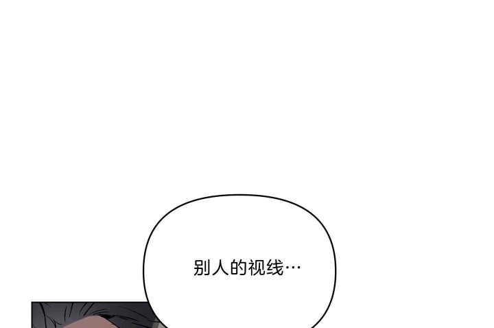 确定关系指的是什么漫画,第42话1图